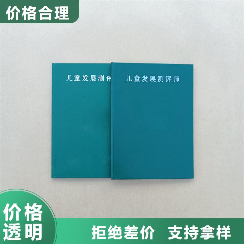 金币收藏价格收藏内页