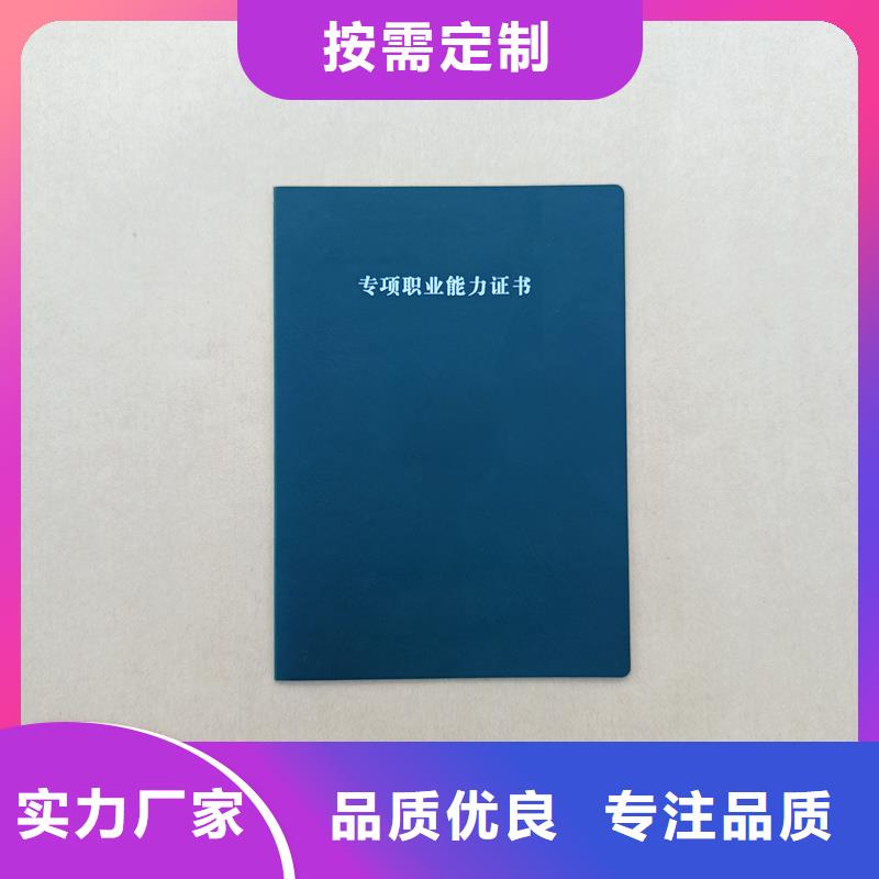 防伪荣誉工艺品收藏订做厂家