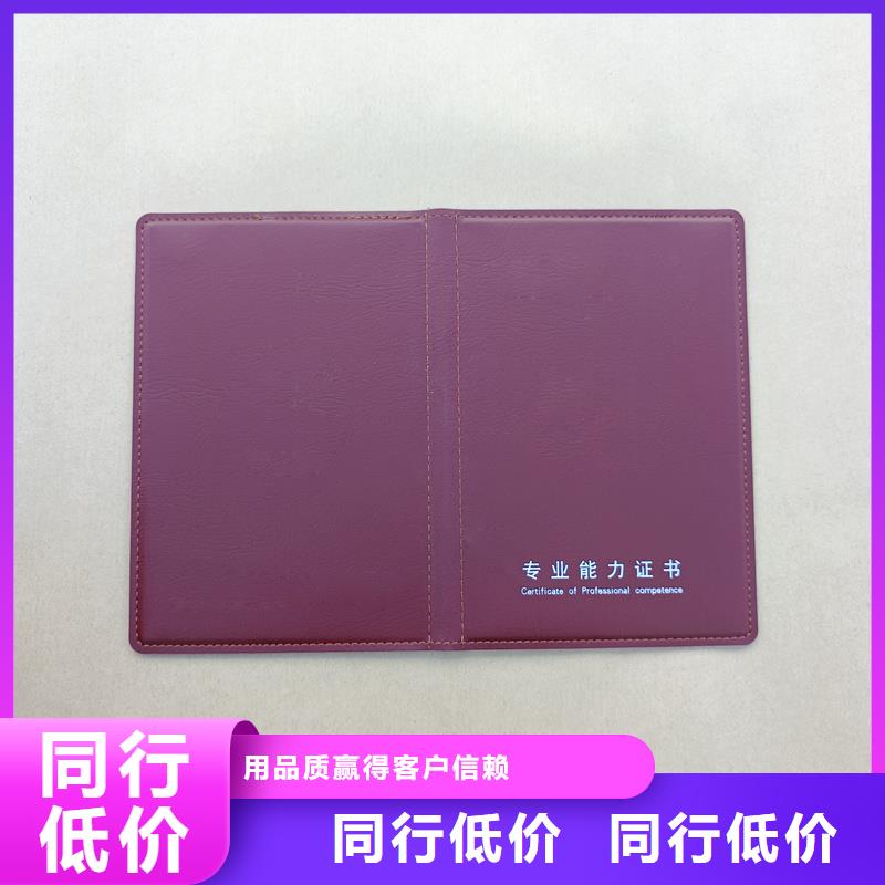 防伪收藏制作资格制作工厂
