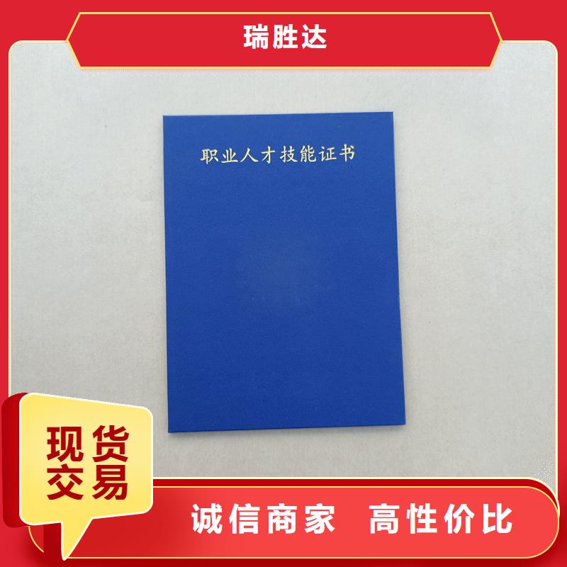 防伪印刷烫金生产厂