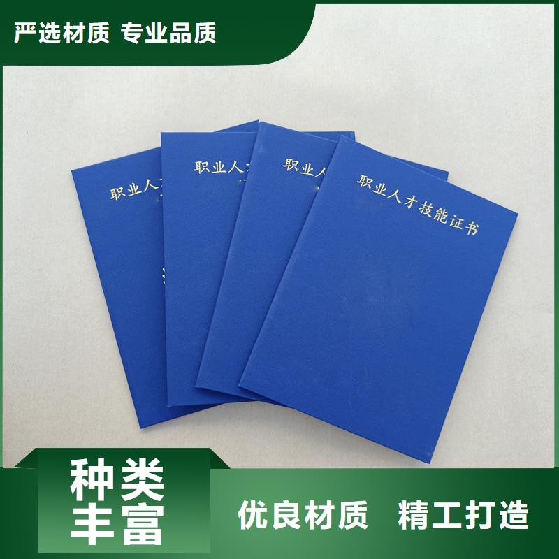 防伪荣誉工艺品收藏订做厂家