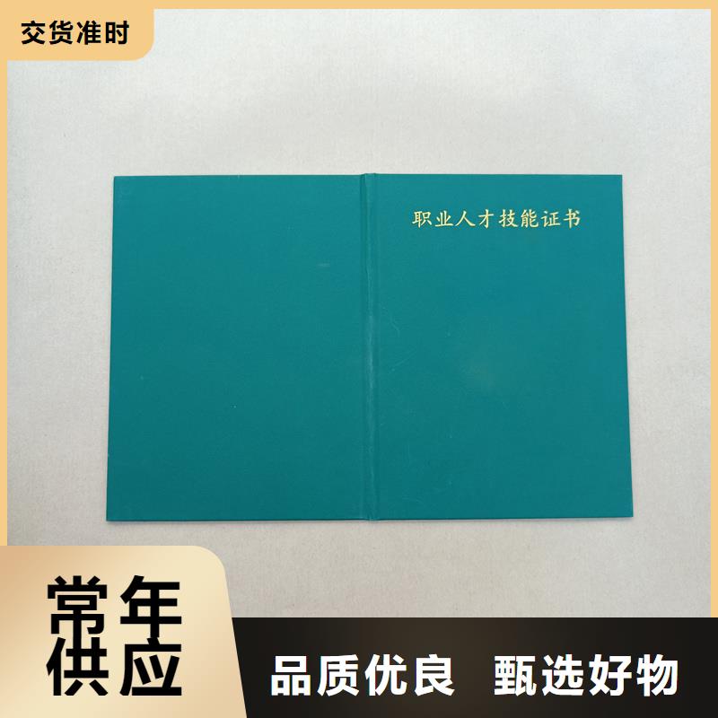 玉器收藏定做报价防伪印刷