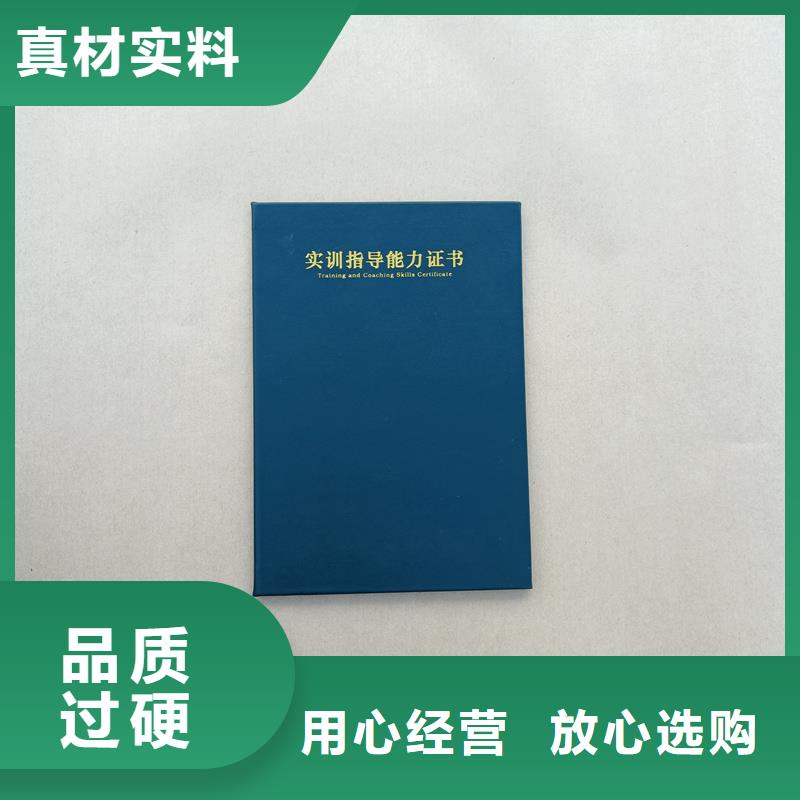 防伪荣誉工艺品收藏订做厂家