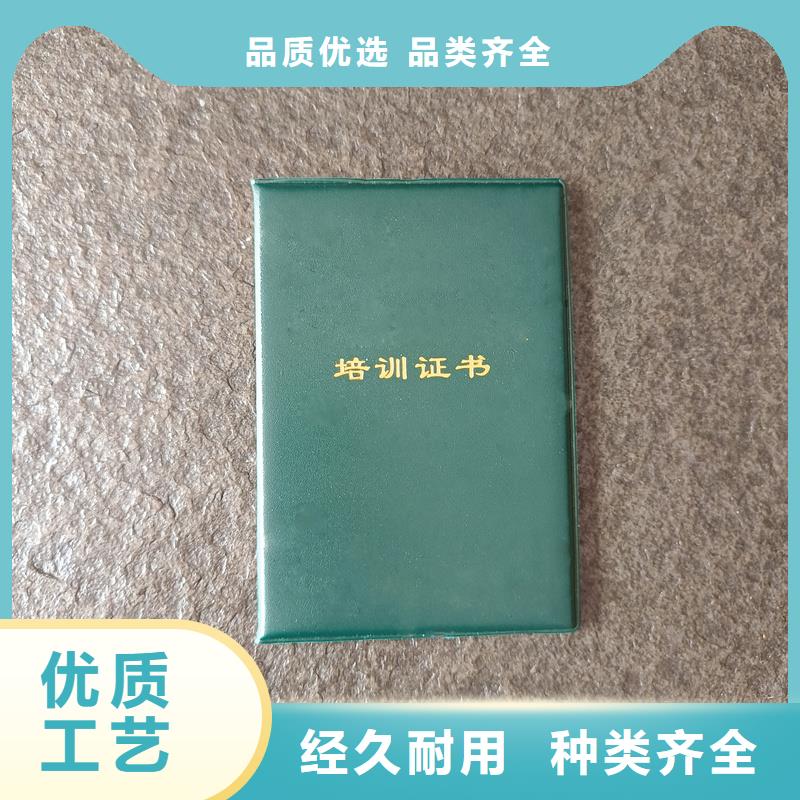 防伪收藏订做价格印刷