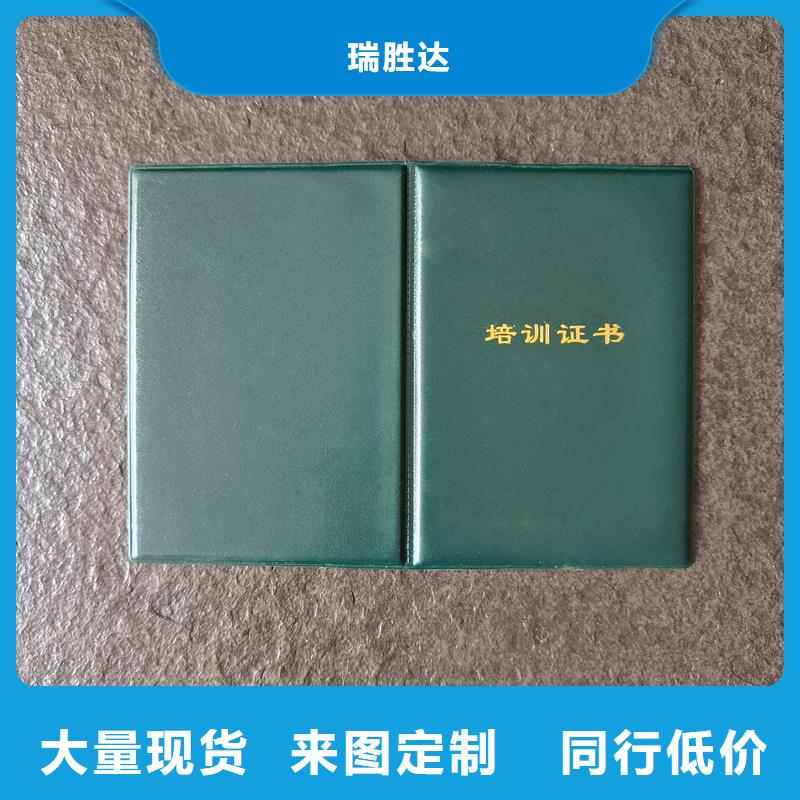 大师收藏定制公司印刷