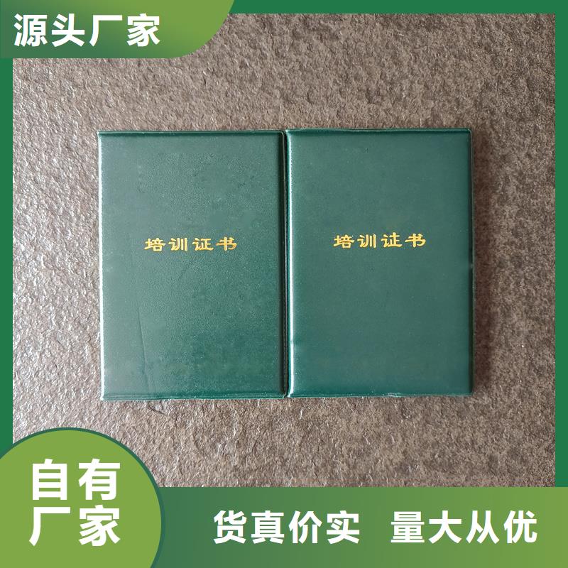 收藏的制作图书收藏定做厂家