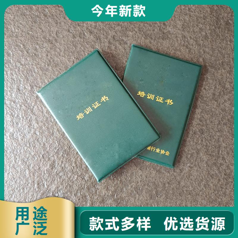 防伪技术评审定制价格收藏内页