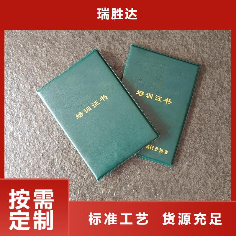 厂家制作荣誉图书馆收藏定制公司