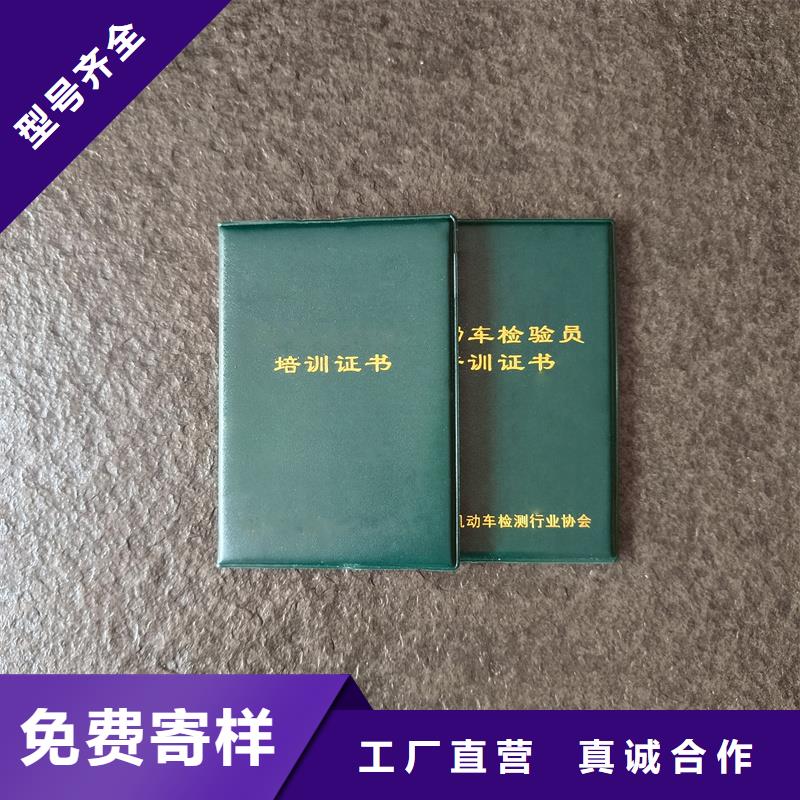 企业荣誉制作订做工厂
