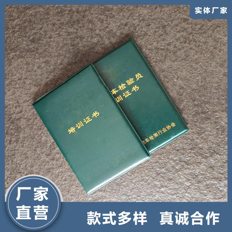 毕业防伪加工公司厂家