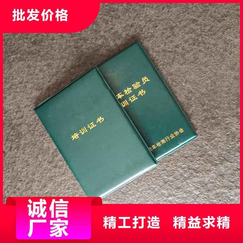 防伪收藏制作生产厂家生产荣誉厂家