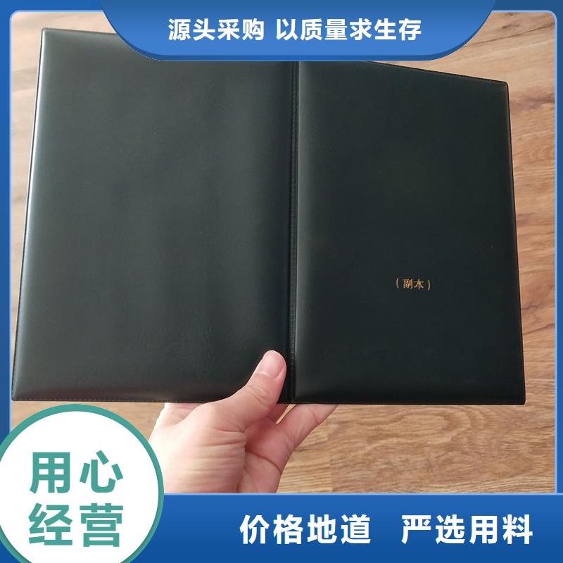 防伪荣誉工艺品收藏订做厂家