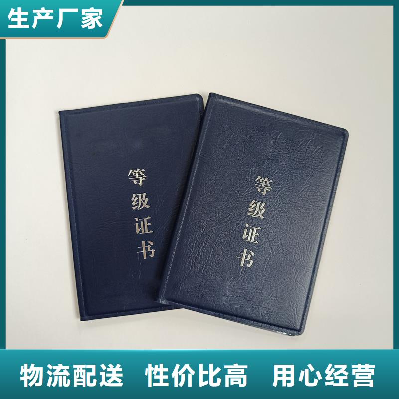 防伪荣誉工艺品收藏订做厂家