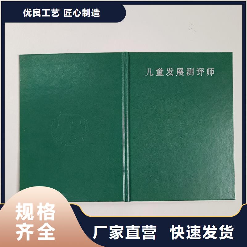 作品收藏订做公司防伪制作厂