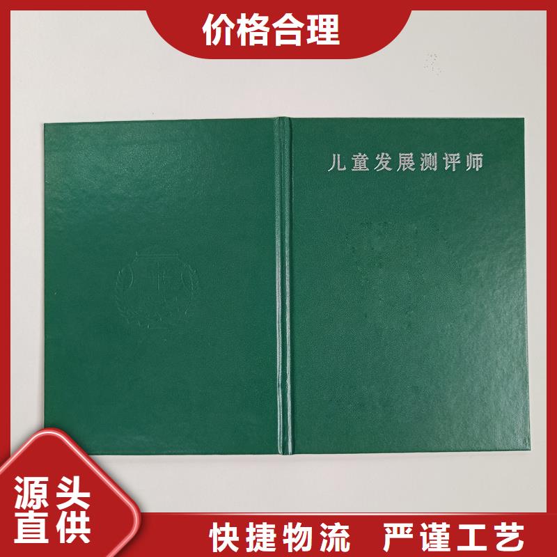 防伪公司技术资格生产报价