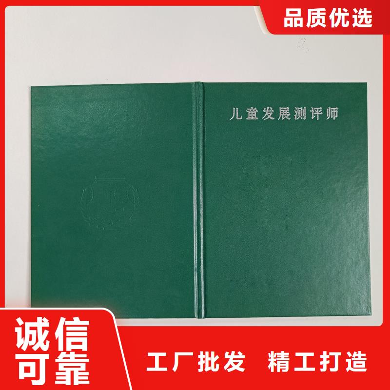 金币收藏价格收藏内页