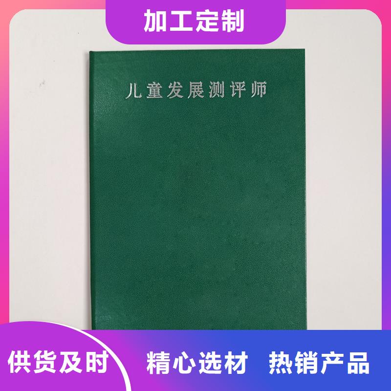 二维码工作证订做定做公司