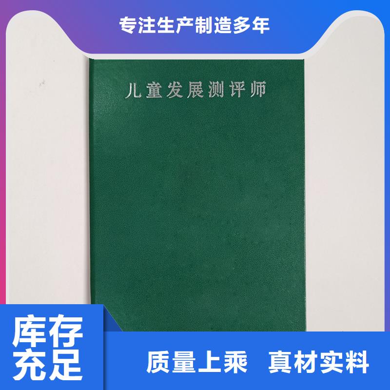 制作收藏工作证皮加工厂家