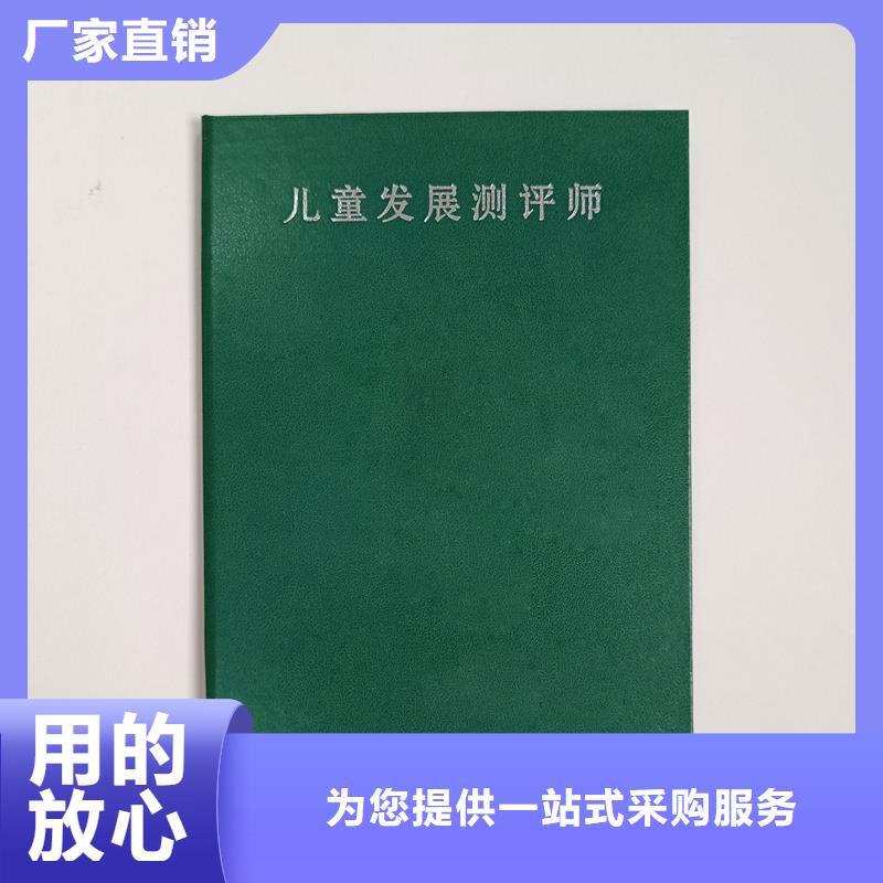 防伪收藏内芯印刷报价