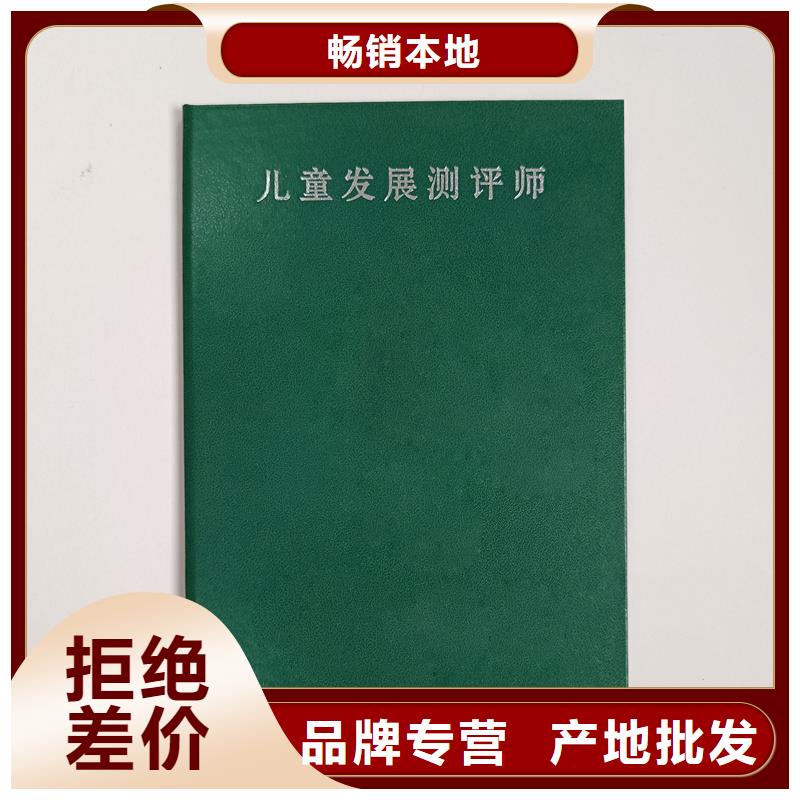 陶器收藏加工工厂荧光防伪印刷厂