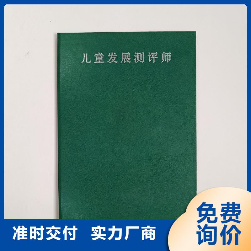 防伪技术资格订做报价