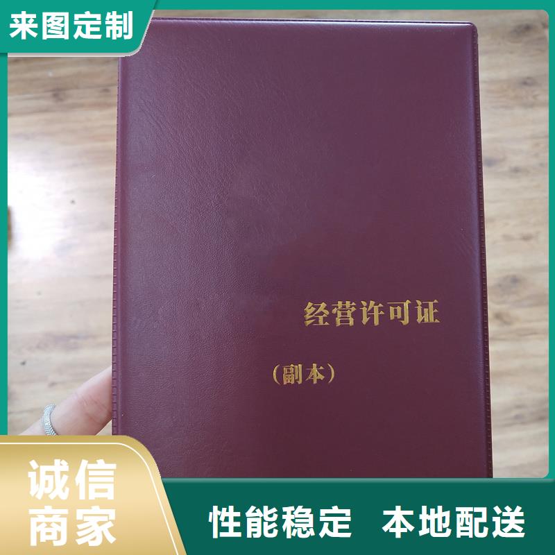 图书收藏加工厂家防伪定制