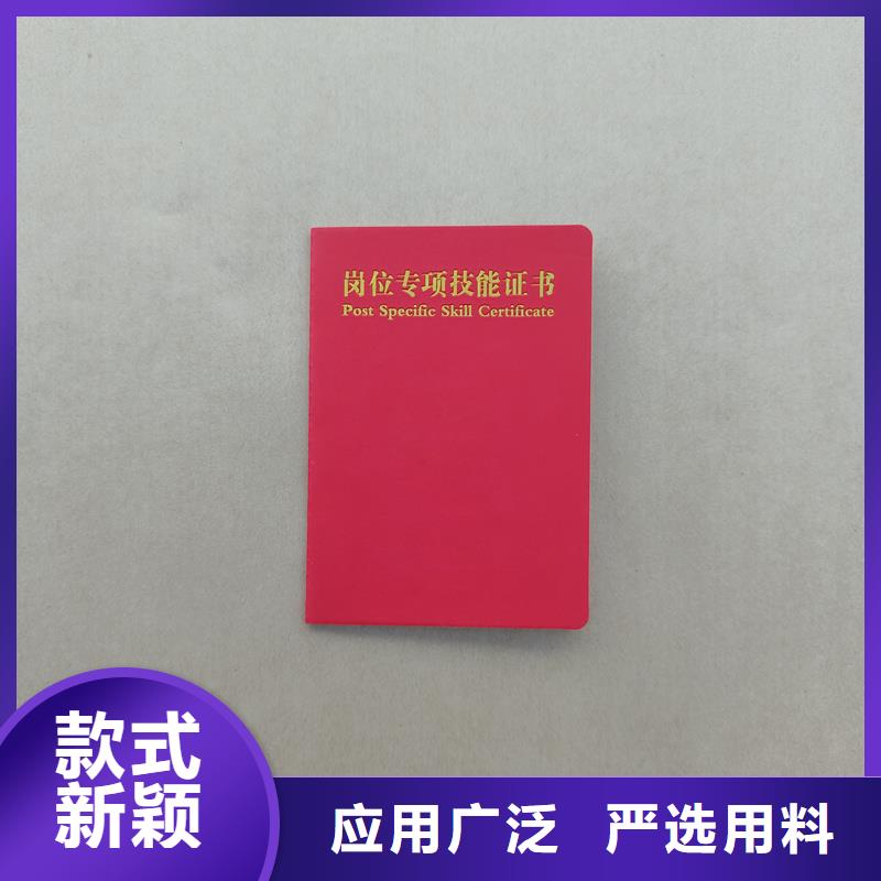 防伪荣誉印刷价格防伪收藏制作