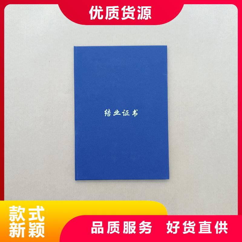 厂家制作荣誉图书馆收藏定制公司