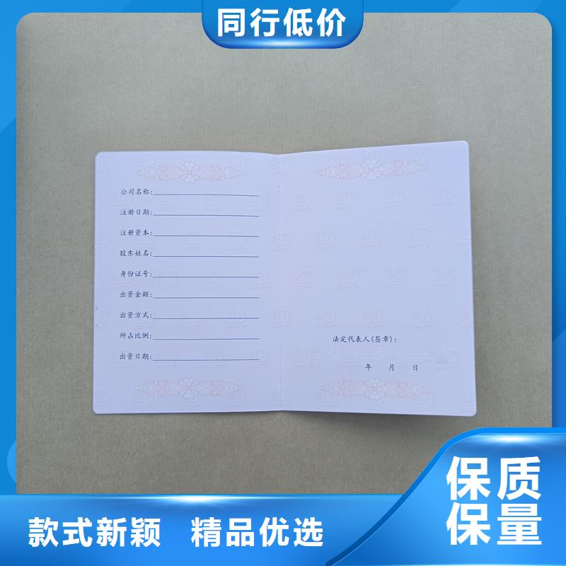 紫外线防伪纸源头采购
