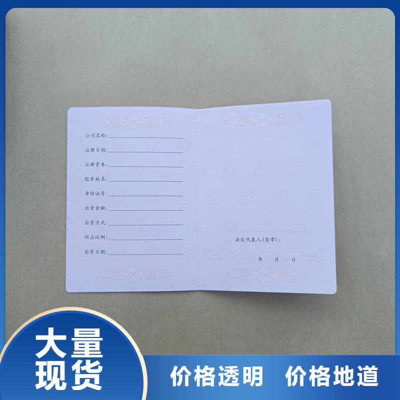 ,防伪纤维纸专业生产品质保证