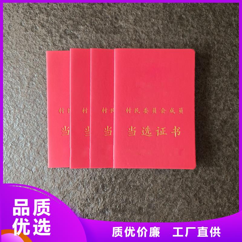 防伪培训鉴定印刷公司