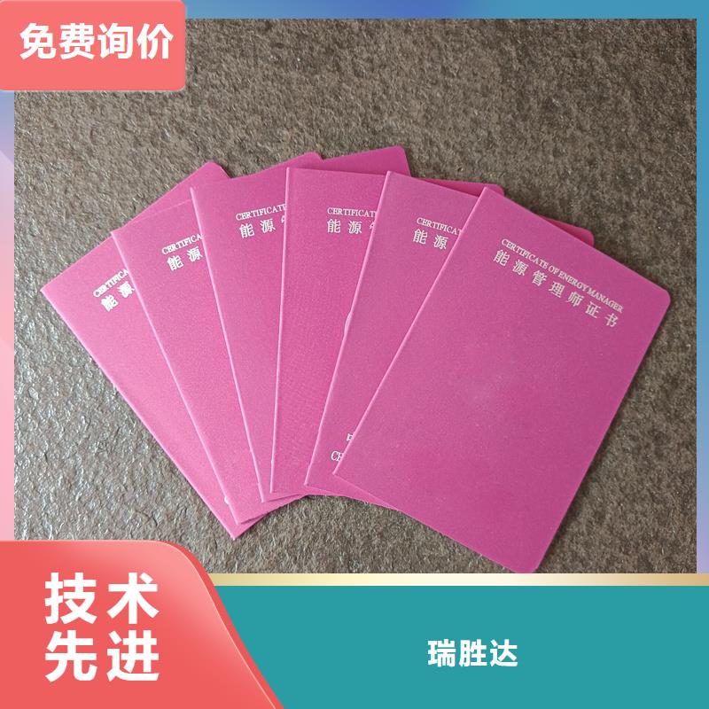 陶器收藏公司防伪印刷
