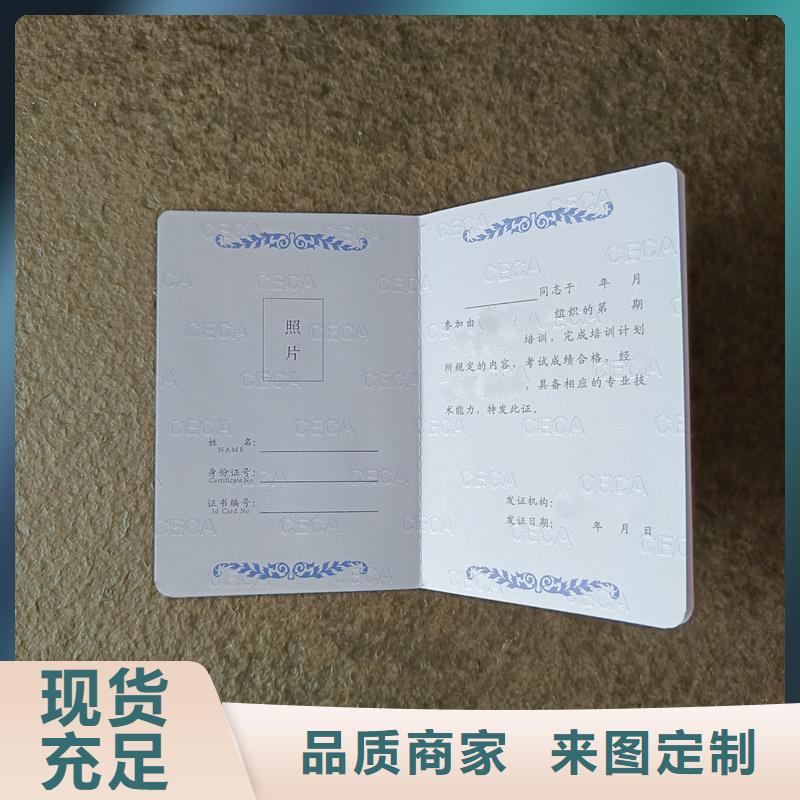 图书馆收藏制作报价收藏封皮