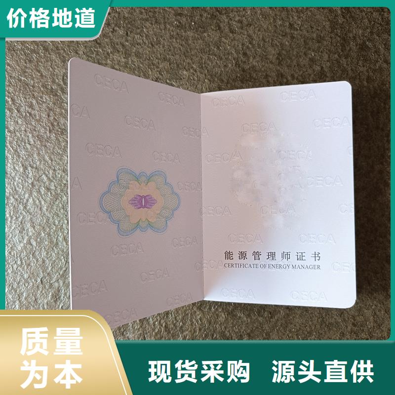 防伪鉴定制作厂家烫金