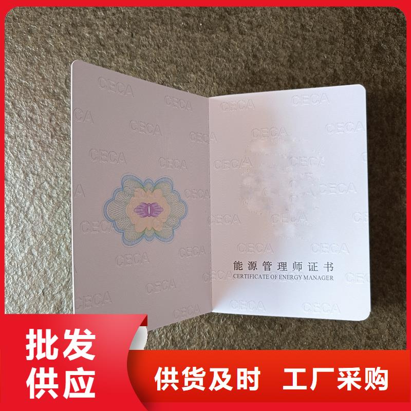 防复印防伪纸品牌专营