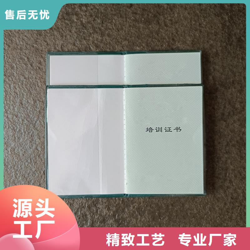 鉴定印刷价格防伪定制