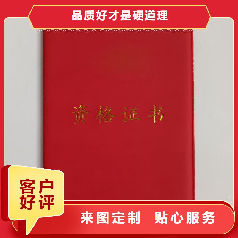 制作聘书白酒收藏厂家