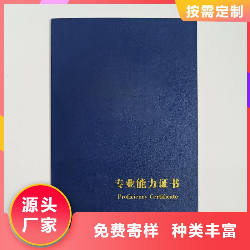 聘书制作金融价格