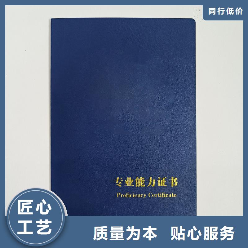 厂家荣誉加工工厂