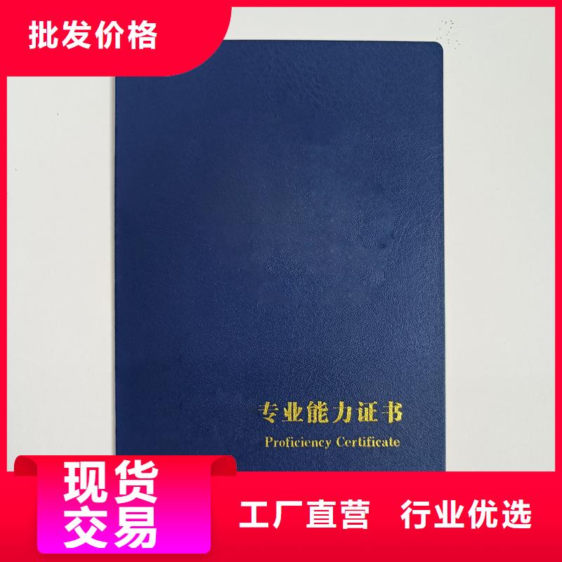 防伪培训鉴定印刷公司