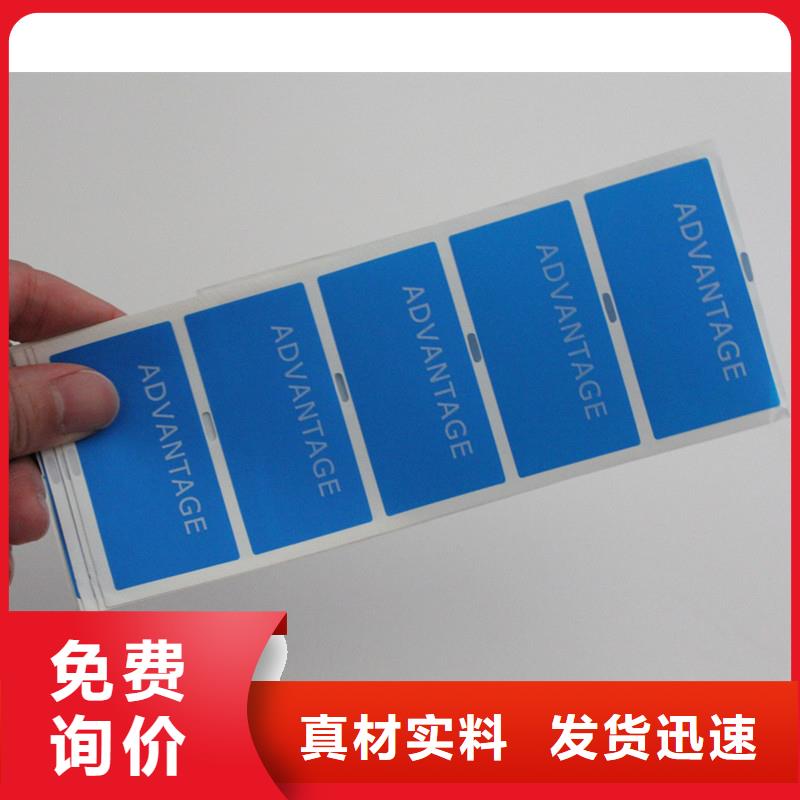 防伪标签,防伪不干胶标签印刷厂质量可靠