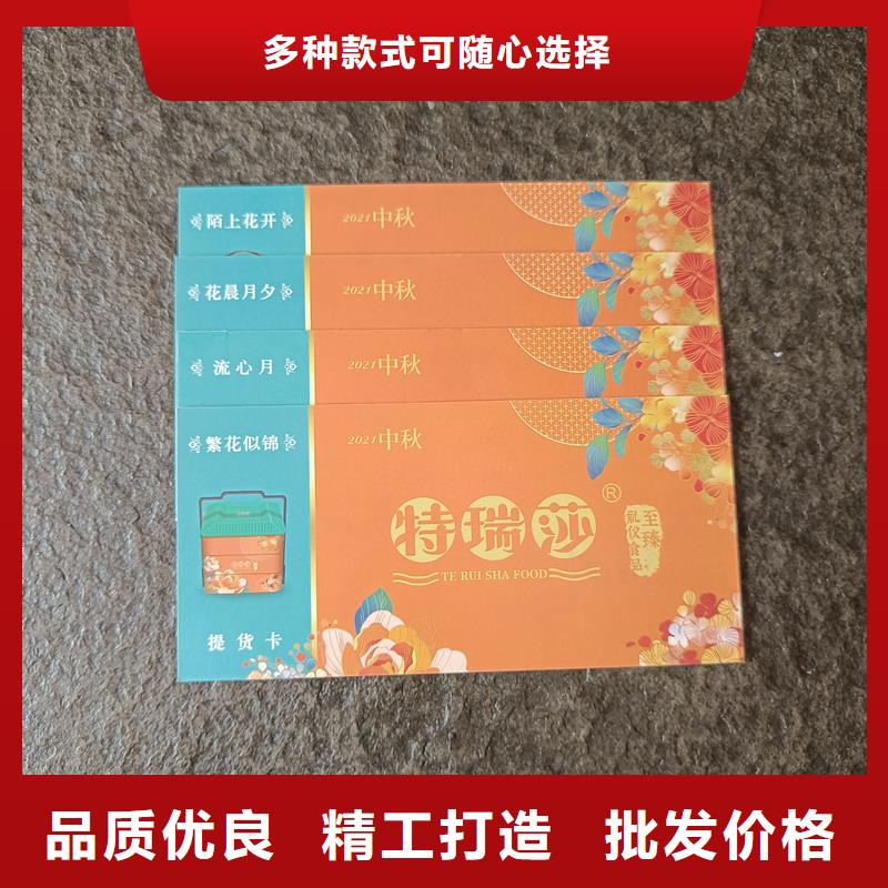水票防伪纸张厂家现货供应