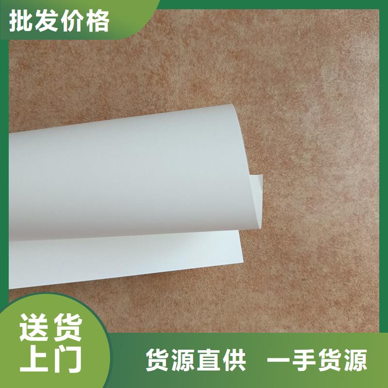检测报告防伪水印纸防复印纸-防复印纸张可零售可批发
