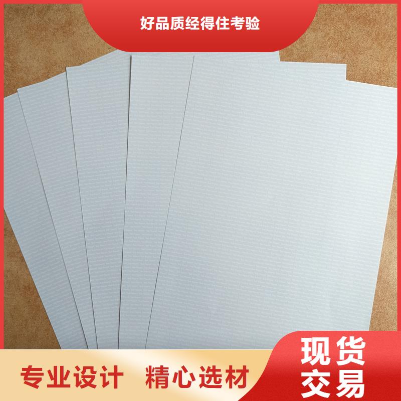 检测报告防伪水印纸防复印纸支持大小批量采购