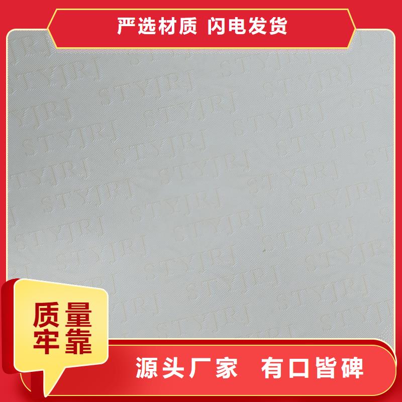 检测报告防伪水印纸防复印纸-防复印纸张可零售可批发
