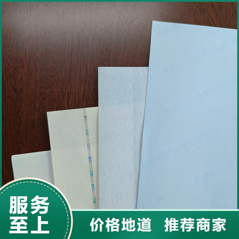 检测报告防伪水印纸防复印纸-防复印纸张可零售可批发