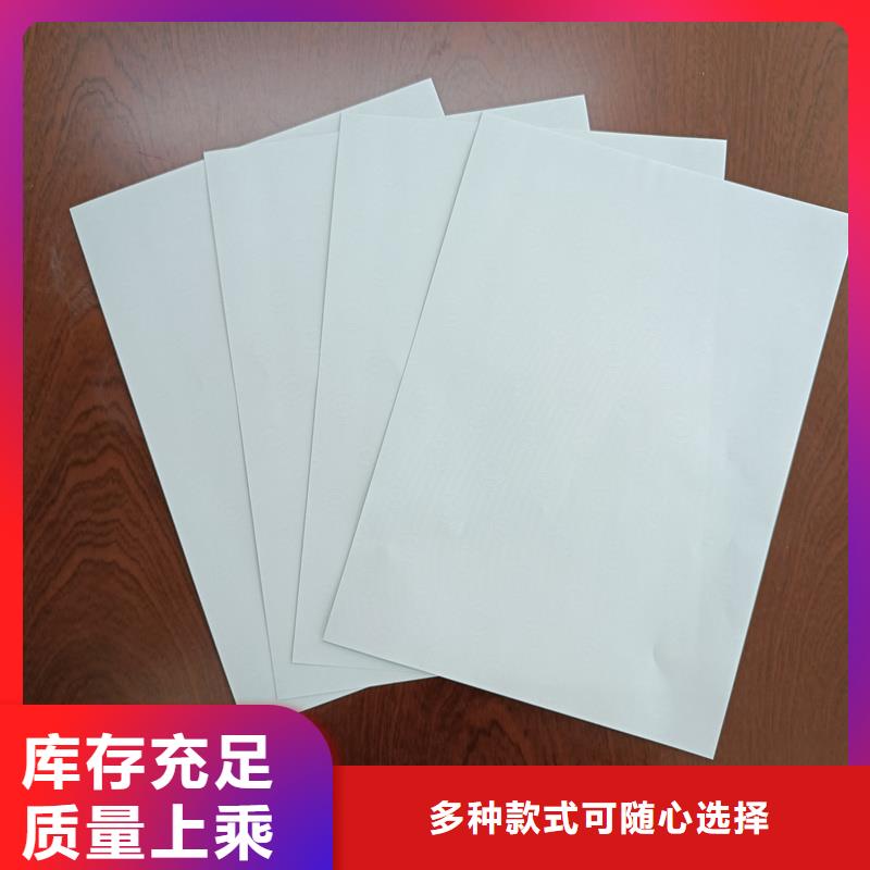 检测报告防伪水印纸防复印纸防伪合同制作实力厂商