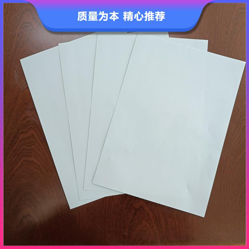 检测报告防伪水印纸防复印纸水印纸防伪主推产品