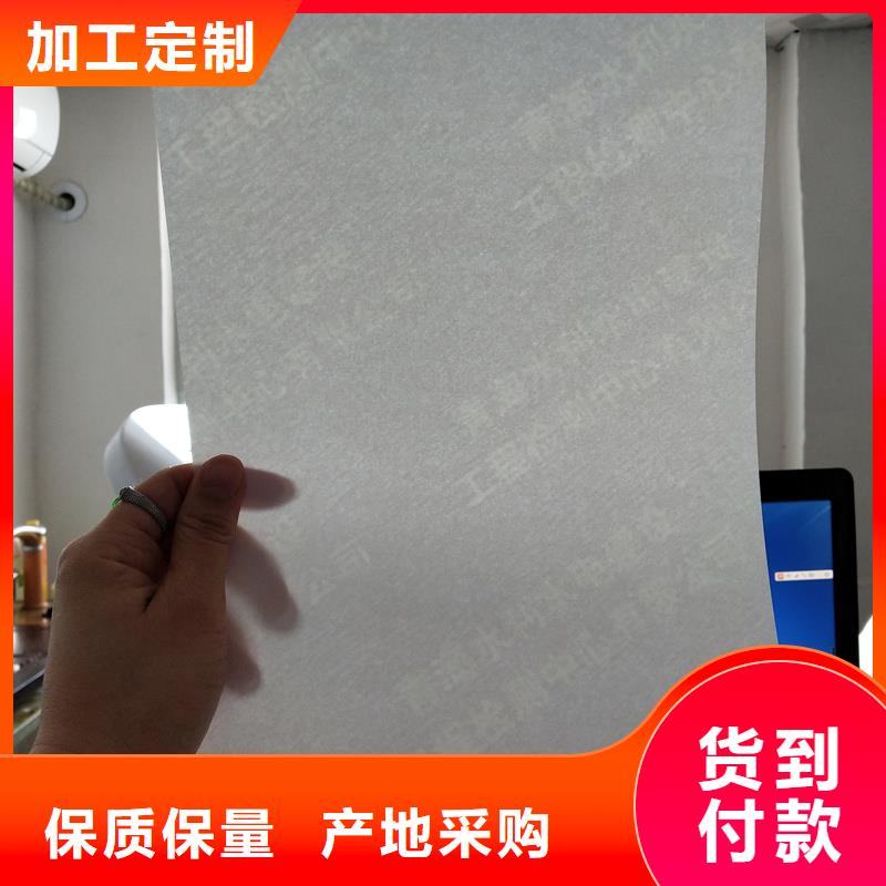检测报告防伪水印纸防复印纸水印纸防伪主推产品
