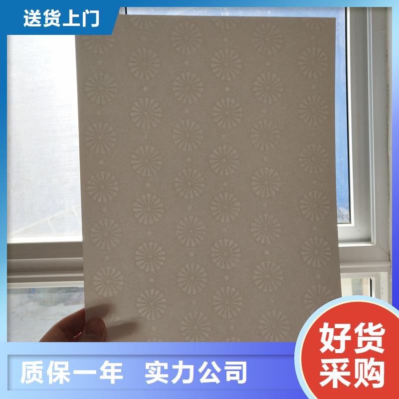 检测报告防伪水印纸防复印纸防伪合同制作实力厂商
